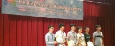 Department of Electrical Engineering (EE) won an outstanding achievement from 2015 National Integrated Circuit Design Contest